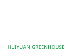 青州市匯源溫室園藝工程有限公司 青州市匯源溫室園藝工程有限公司